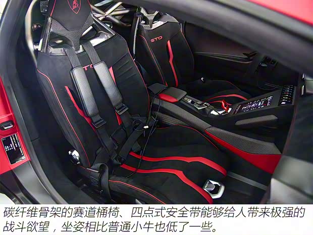 蘭博基尼 Huracán 2021款 Huracán STO