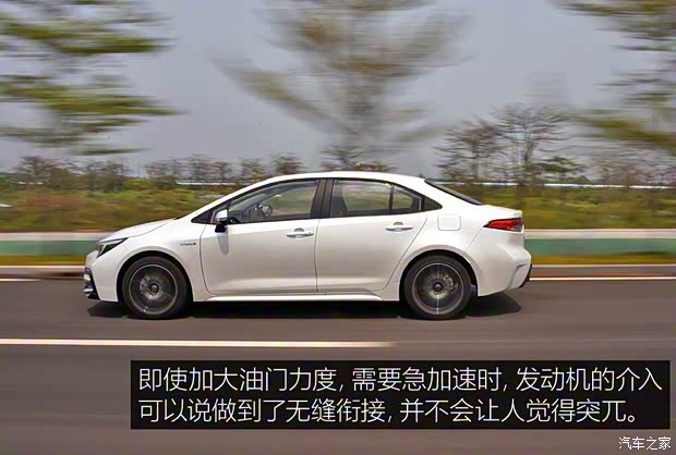 广汽丰田 雷凌 2023款 智能电混双擎 1.8L 运动版 广汽丰田 雷凌 2023款 智能电混双擎 1.8L 运动版