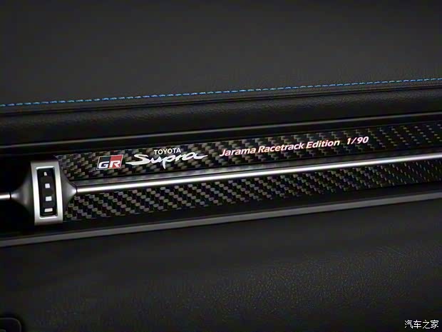 豐田(進(jìn)口) SUPRA 2021款 GR Supra Jarama Racetrack Edition