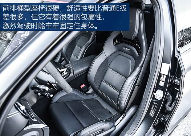 梅赛德斯-AMG 奔驰E级AMG 2018款 AMG E 63 S 4MATIC+ 特别版
