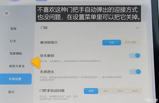 合眾汽車 哪吒S 2022款 增程版 1160km 后驅(qū)大版