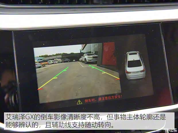 奇瑞汽車 艾瑞澤GX 2019款 冠軍版 1.5L CVT精英型 奇瑞汽車 艾瑞澤GX 2019款 冠軍版 1.5L CVT精英型