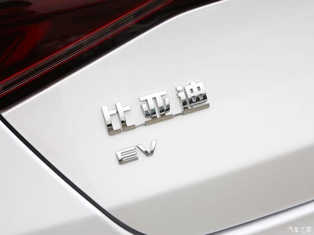 比亚迪 秦PLUS 2021款 EV 400KM 领畅版 比亚迪 秦PLUS 2021款 EV 400KM 领畅版