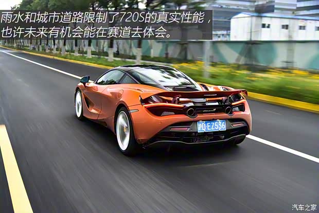 迈凯伦 迈凯伦720S 2019款 4.0T Coupe 迈凯伦 迈凯伦720S 2019款 4.0T Coupe