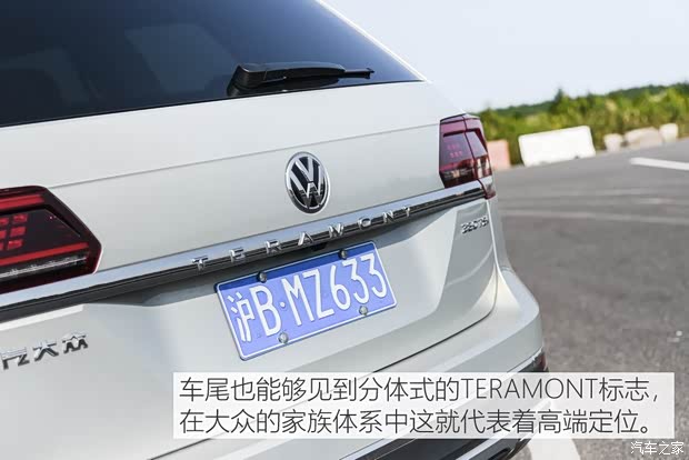 上汽大众 途昂 2019款 380TSI 四驱豪华版 国VI 上汽大众 途昂 2019款 380TSI 四驱豪华版 国VI