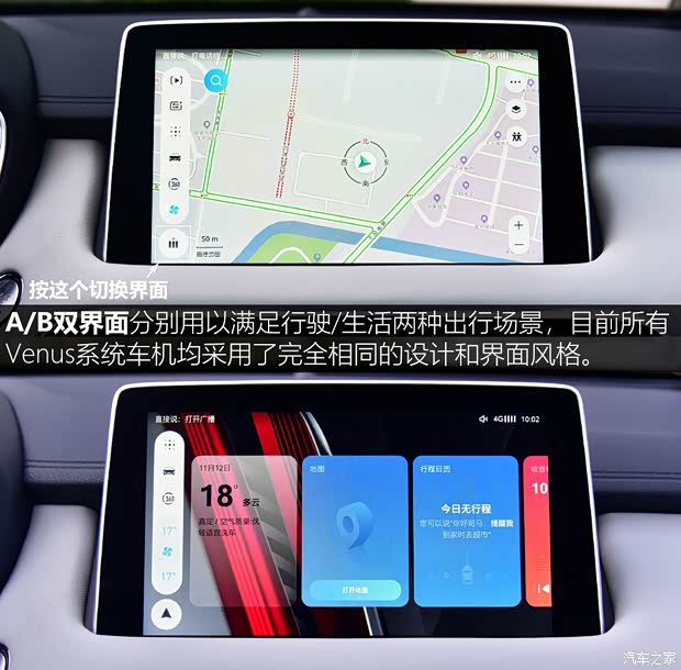 上汽集團(tuán) MG領(lǐng)航 2021款 400TGI 自動(dòng)兩驅(qū)Trophy旗艦版