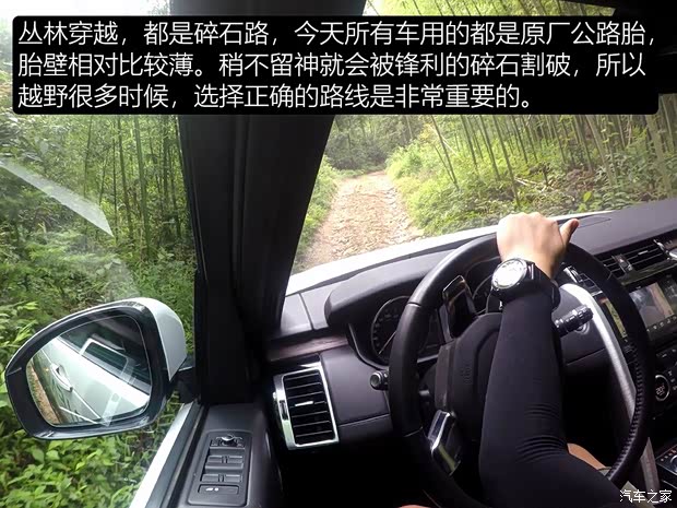 路虎(进口) 发现 2018款 2.0T SE 路虎(进口) 发现 2018款 2.0T SE