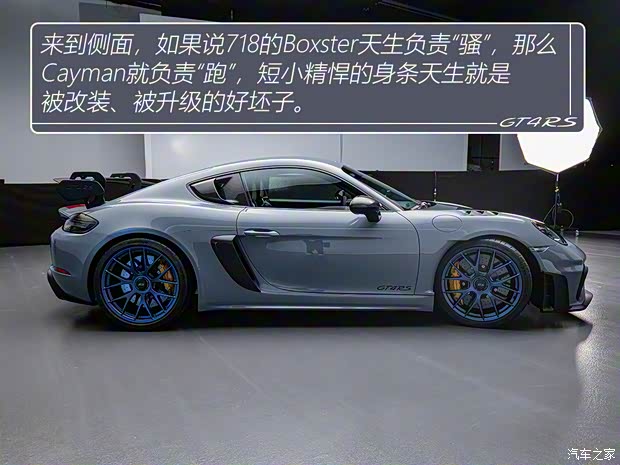 保时捷 保时捷718 2022款 Cayman GT4 RS