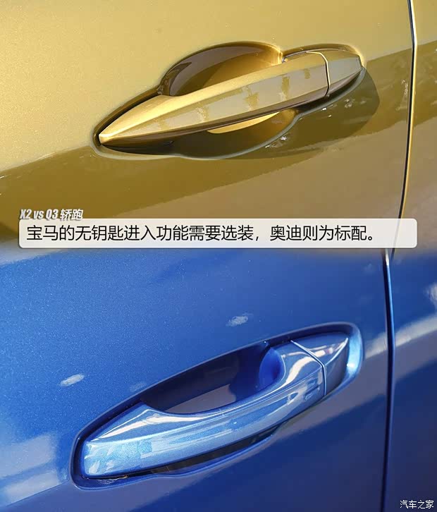 华晨宝马 宝马X2 2020款 sDrive25i 尊享型M运动套装