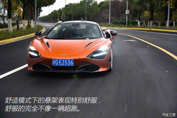 迈凯伦 迈凯伦720S 2019款 4.0T Coupe 迈凯伦 迈凯伦720S 2019款 4.0T Coupe