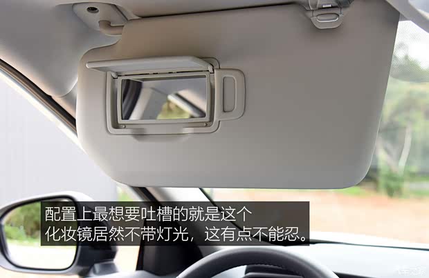 东风日产 奇骏 2023款 e-POWER 146 超混双电机四驱至尊版