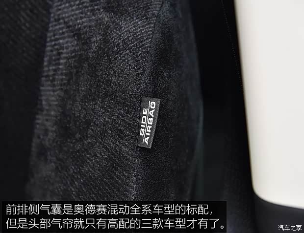 广汽本田 奥德赛 2019款 2.0L 锐·舒享版