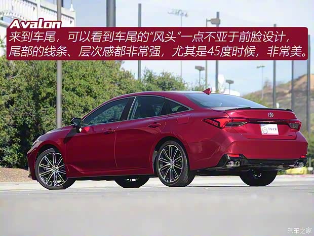 豐田(進口) 亞洲龍(海外) 2019款 3.5L XSE