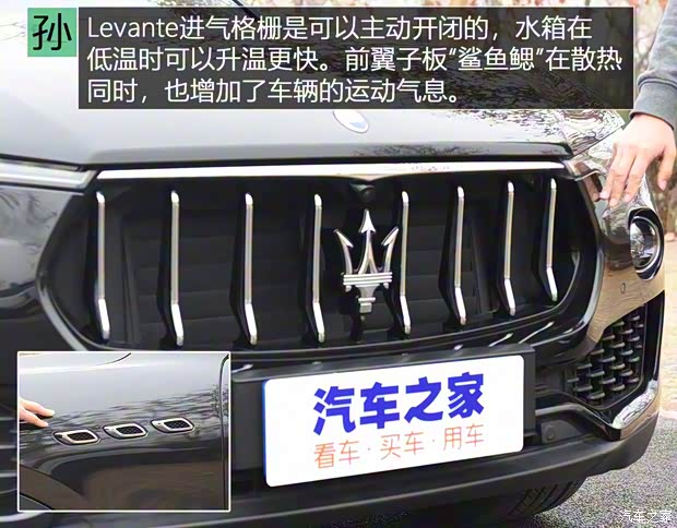 瑪莎拉蒂 Levante 2018款 3.0T 350Hp 豪華杰尼亞版