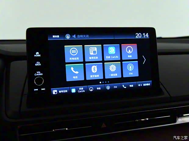 东风本田 艾力绅 2022款 2.0L e:HEV 至尊版 东风本田 艾力绅 2022款 2.0L e:HEV 至尊版