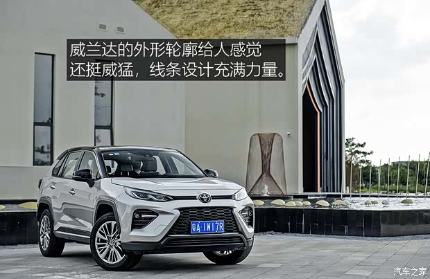 广汽丰田 威兰达 2020款 2.0L CVT四驱尊贵版 广汽丰田 威兰达 2020款 2.0L CVT四驱尊贵版