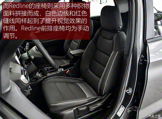 上汽通用雪佛兰 创界 2019款 RS 上汽通用雪佛兰 创界 2019款 RS