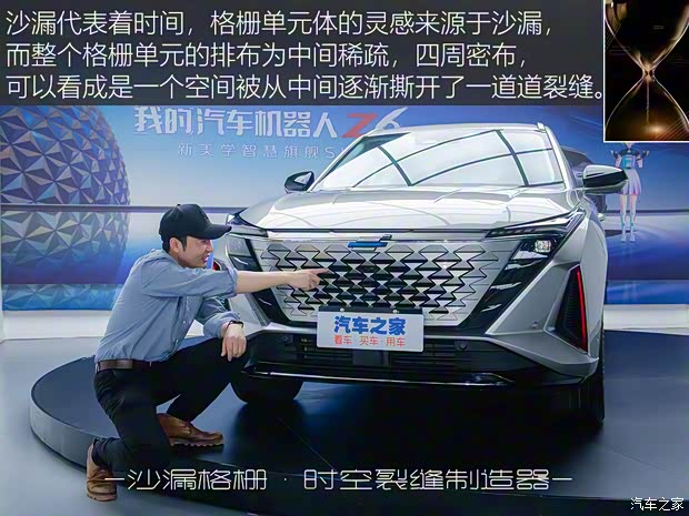 長安汽車 長安歐尚Z6 2022款 藍(lán)鯨 1.5T DCT智領(lǐng)型