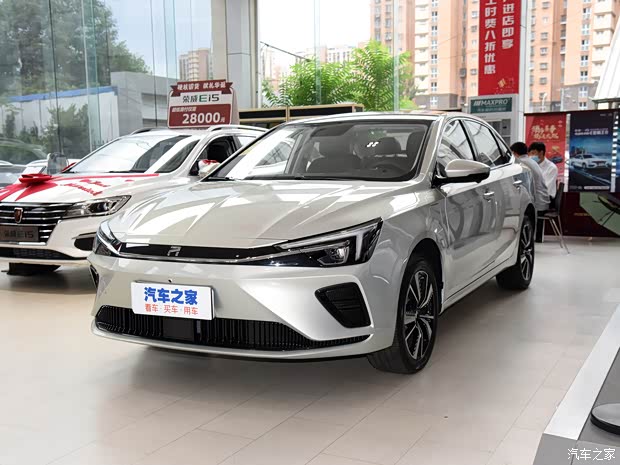 上汽集团 荣威R ER6 2020款 620km 智享版