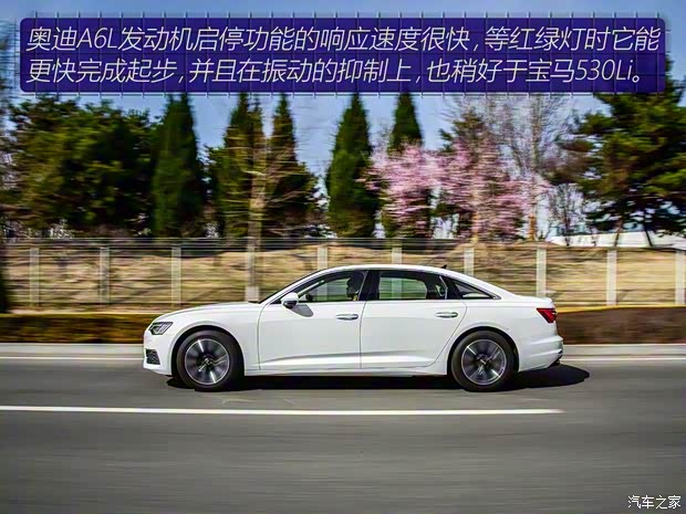 一汽-大众奥迪 奥迪A6L 2019款 45 TFSI 臻选致雅型 一汽-大众奥迪 奥迪A6L 2019款 45 TFSI 臻选致雅型