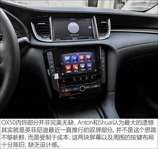 东风英菲尼迪 英菲尼迪QX50 2018款 2.0T 四驱豪华版 东风英菲尼迪 英菲尼迪QX50 2018款 2.0T 四驱豪华版