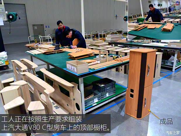 上汽大通MAXUS 上汽大通V80 2018款 2.5T AMT傲运通长轴高顶6/7/10座 上汽大通MAXUS 上汽大通V80 2018款 2.5T AMT傲运通长轴高顶6/7/10座