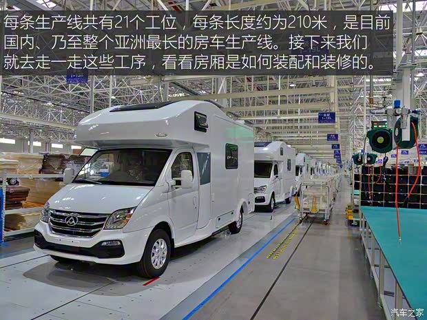 上汽大通MAXUS 上汽大通V80 2018款 2.5T AMT傲运通长轴高顶6/7/10座 上汽大通MAXUS 上汽大通V80 2018款 2.5T AMT傲运通长轴高顶6/7/10座