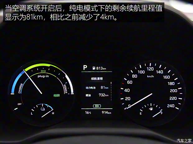 北京現(xiàn)代 領(lǐng)動新能源 2019款 1.6L PHX 樂行版