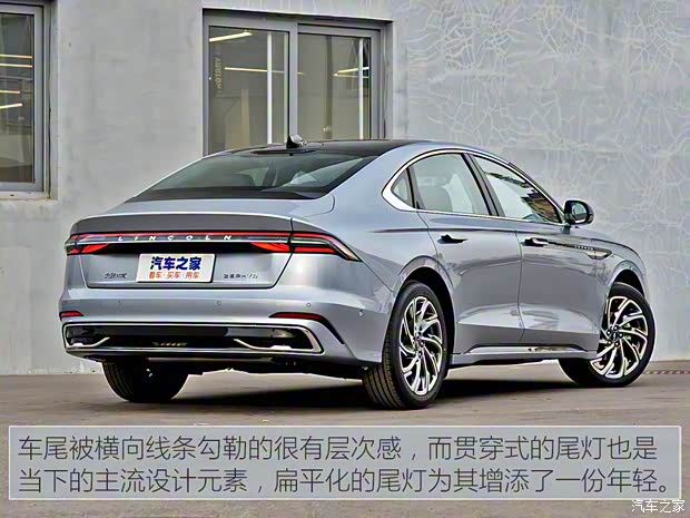 長安林肯 林肯Z 2022款 i享 尊耀版