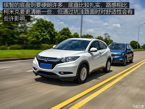 上汽斯柯达 柯米克 2018款 1.5L 自动舒适版 上汽斯柯达 柯米克 2018款 1.5L 自动舒适版