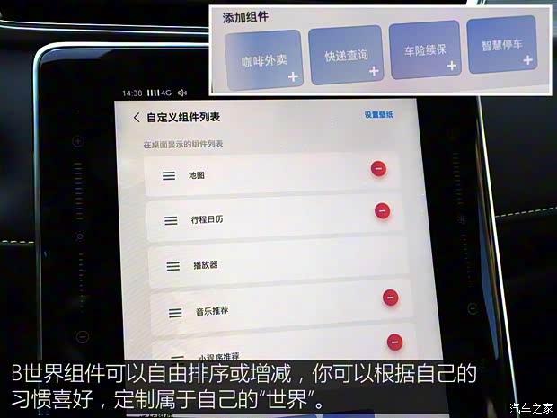 上汽集团 荣威RX5 2020款 PLUS 300TGI 自动Ali国潮荣麟版