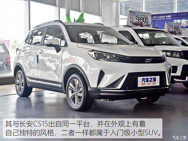 长安汽车 长安欧尚科赛3 2019款 1.5L 手动乐尚型