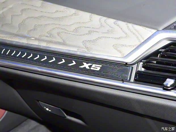 华晨宝马 宝马X5 2023款 xDrive 40Li 尊享型M运动曜夜套装 华晨宝马 宝马X5 2023款 xDrive 40Li 尊享型M运动曜夜套装