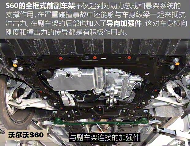 沃爾沃亞太 沃爾沃S60 2020款 T5 智雅運(yùn)動(dòng)版