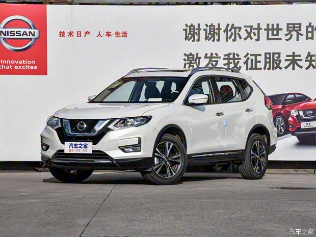 東風(fēng)日產(chǎn) 奇駿 2019款 2.0L CVT智聯(lián)七座舒適版 2WD