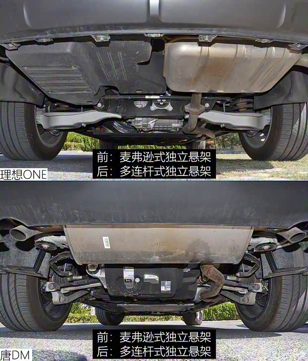 理想汽车 理想ONE 2020款 增程6座版 理想汽车 理想ONE 2020款 增程6座版