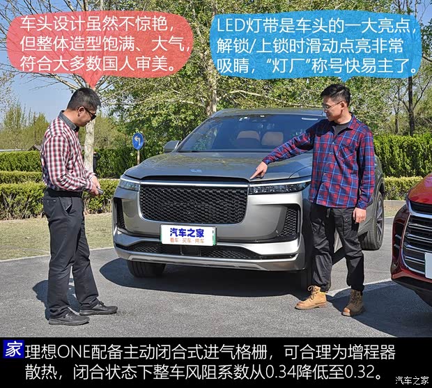 理想汽車 理想ONE 2020款 增程6座版