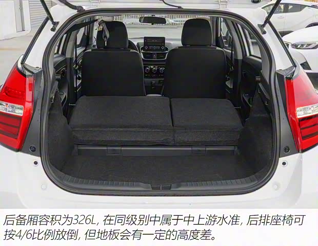 广汽丰田 YARiS L 致炫 2021款 1.5L CVT领先版 广汽丰田 YARiS L 致炫 2021款 1.5L CVT领先版