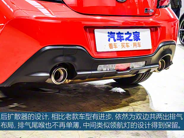 豐田(進口) 豐田86 2022款 GR 86 2.4L 手動基本型