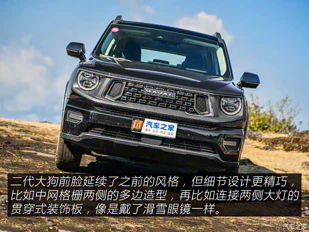 长城汽车 哈弗二代大狗 2023款 2.0T 四驱潮野Plus 长城汽车 哈弗二代大狗 2023款 2.0T 四驱潮野Plus