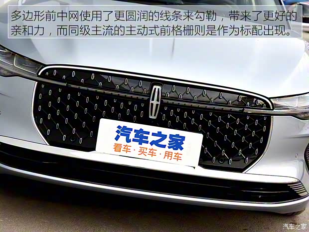 長安林肯 林肯Z 2022款 i享 尊耀版