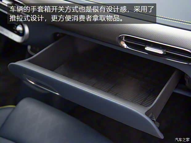 捷尼赛思 捷尼赛思GV60 2023款 双电机四驱高性能旗舰版 捷尼赛思 捷尼赛思GV60 2023款 双电机四驱高性能旗舰版