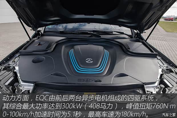 梅赛德斯-EQ 奔驰EQC(海外) 2018款 EQC 400 梅赛德斯-EQ 奔驰EQC(海外) 2018款 EQC 400