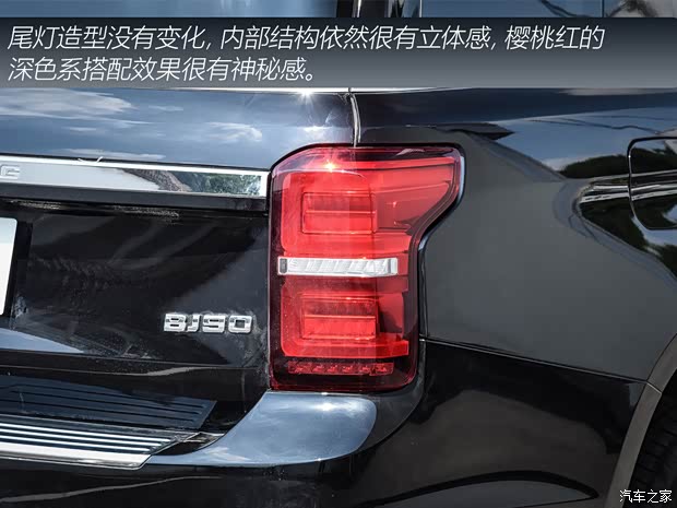 北京越野 北京BJ90 2020款 3.0T 领航版