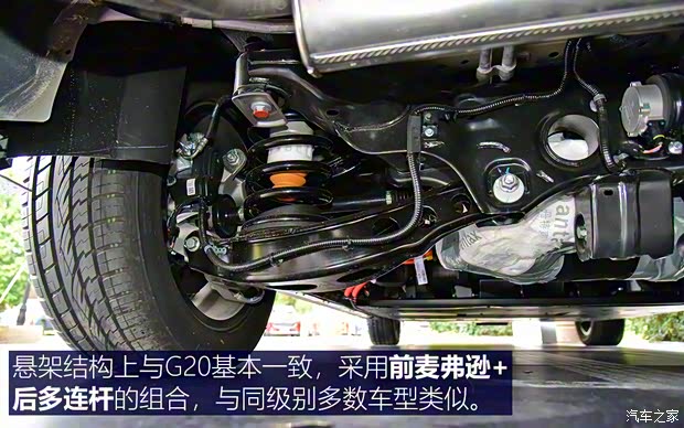 上汽大通 上汽大通MAXUS EUNIQ 7 2020款 基本型 上汽大通 上汽大通MAXUS EUNIQ 7 2020款 基本型