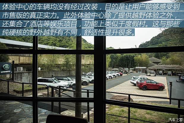 奇瑞捷豹路虎 发现运动版 2020款 249PS R-Dynamic HSE 豪华定制版