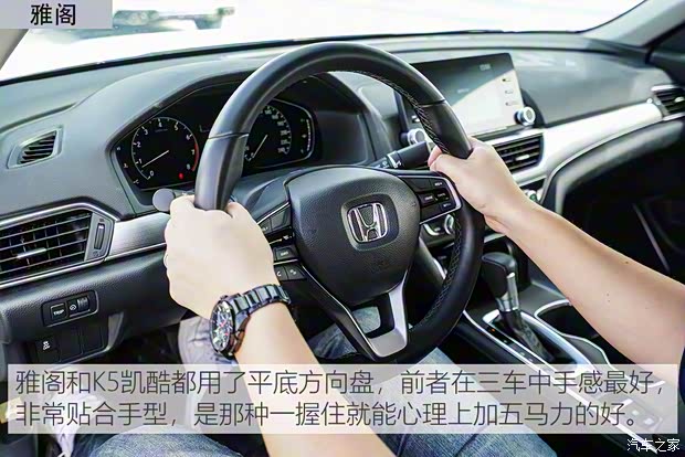 广汽本田 雅阁 2018款 260TURBO 精英版 国VI 广汽本田 雅阁 2018款 260TURBO 精英版 国VI