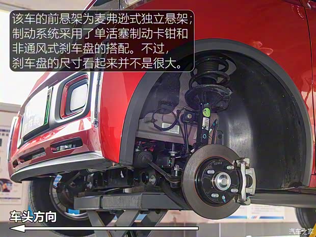 上汽通用五菱 新寶駿E300 2020款 Plus 星際智趣版 上汽通用五菱 新寶駿E300 2020款 Plus 星際智趣版