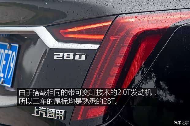 上汽通用凱迪拉克 凱迪拉克CT4 2020款 28T 精英型