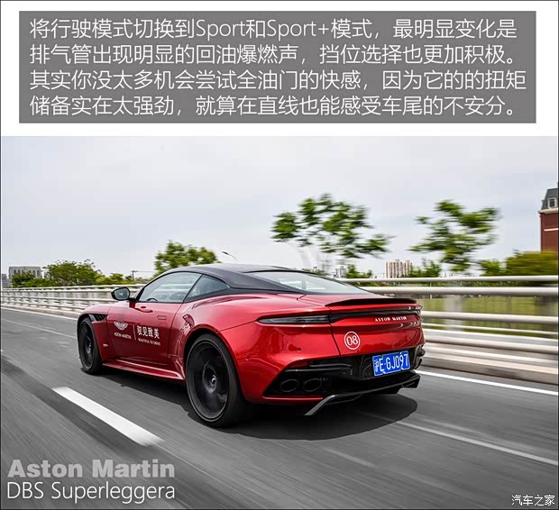 阿斯顿·马丁 阿斯顿·马丁DBS 2019款 DBS Superleggera